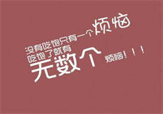 优酷免费vip激活码
