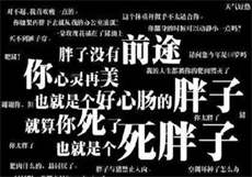 雏鸟短视频 账号
