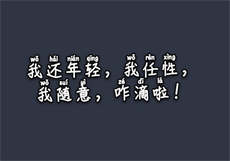 雏鸟短视频分享截图
